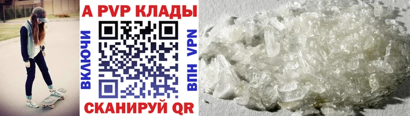 Купить наркотик аптеки Арамиль COCAIN  Альфа ПВП  Канабис  omg ONION  Меф мяу мяу 