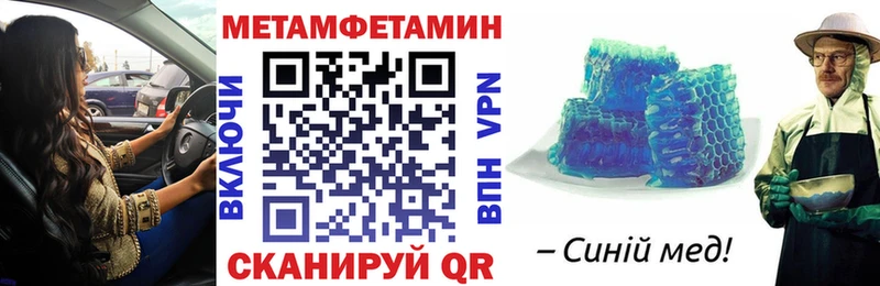цена наркотик  Арамиль  АМФ Розовый 