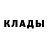 КЕТАМИН VHQ Romel Grant