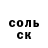 КЕТАМИН VHQ stranger eren