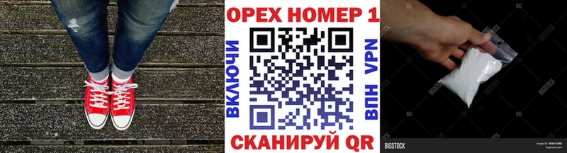 mega как зайти  дарнет шоп  darknet телеграм  Кокаин Перу  Арамиль 