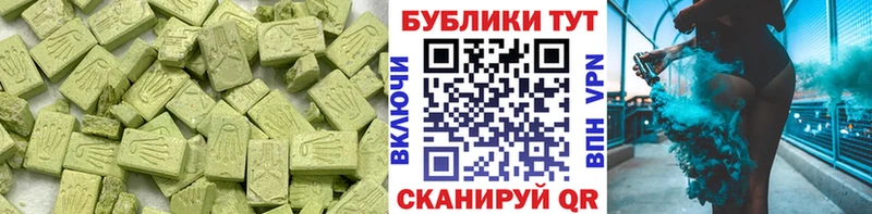 Ecstasy Дубай  Арамиль 