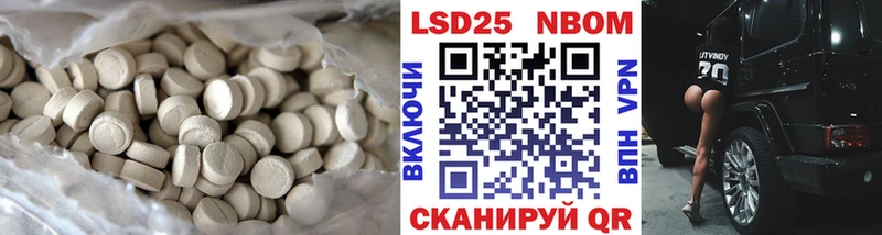 LSD-25 экстази ecstasy  Арамиль 