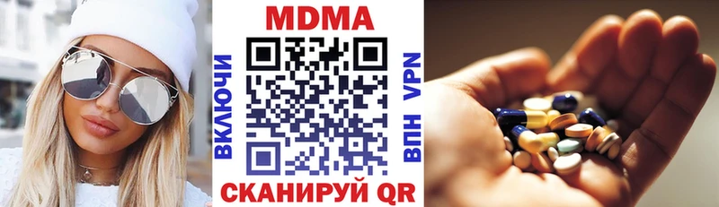 сайты даркнета официальный сайт  Арамиль  MDMA VHQ 