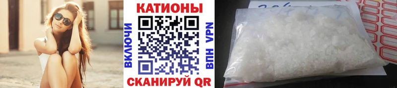площадка какой сайт  закладка  Арамиль  Мефедрон кристаллы 