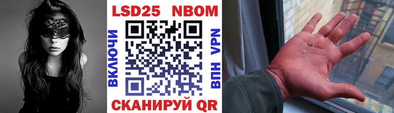 Наркотические марки 1500мкг  Арамиль 