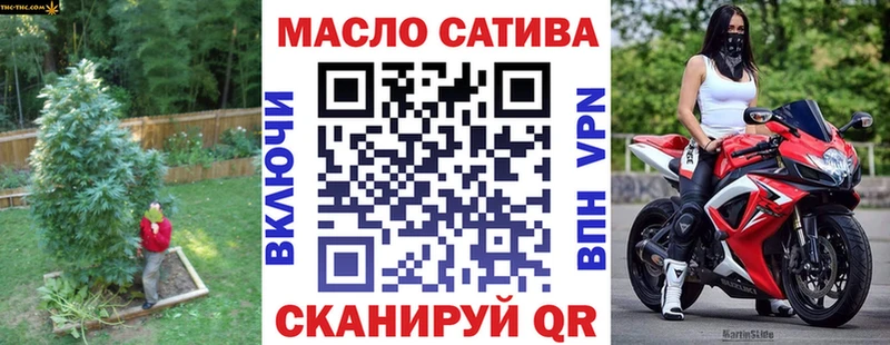 Дистиллят ТГК гашишное масло  Арамиль 