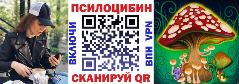 Псилоцибиновые грибы MAGIC MUSHROOMS  Арамиль 